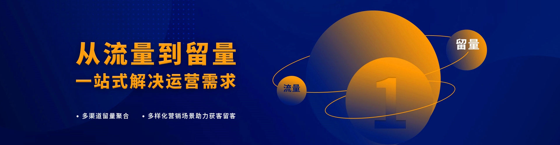 图木舒克百度推广