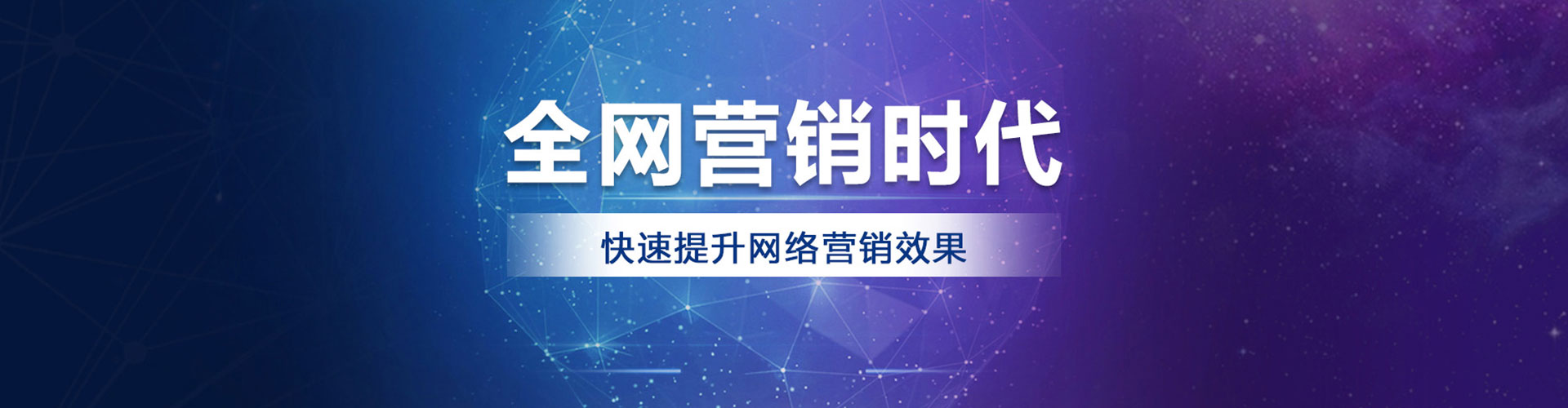 图木舒克百度运营推广