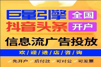 SEM托管代运营效果显著案例